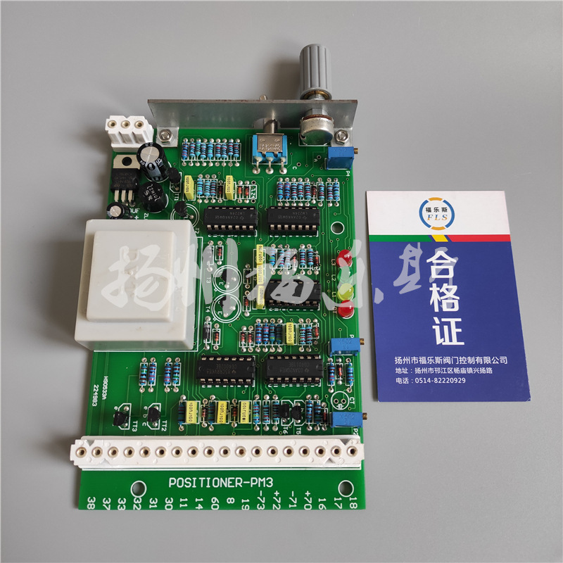 Yangzhou Forces POSITIONER-PM3 Actuator Control Board Power Board Motherboard