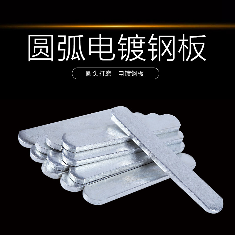 In-Stock Factory Direct Sale - Electroplated Weight-Bearing Steel Plate Leg and Arm Bindings, Vest, Universal Invisible Sports Strip, Heavy-Duty