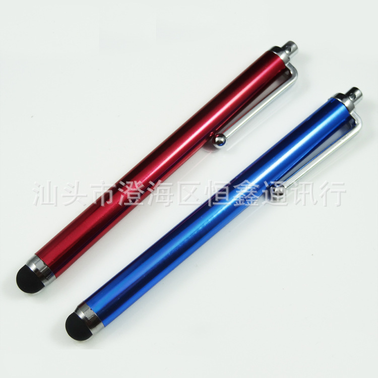 Touch Pen 9.0 Weighted Metal Capacitive Pen Mobile Phone Pen Stylus Mobile Phone Tablet Pen Early Education Gift Pen