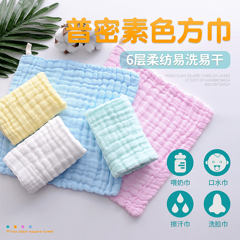 Шестислойное марлевое детское полотенце, оптовая продажа, мягкое, впитывающее, утолщенное