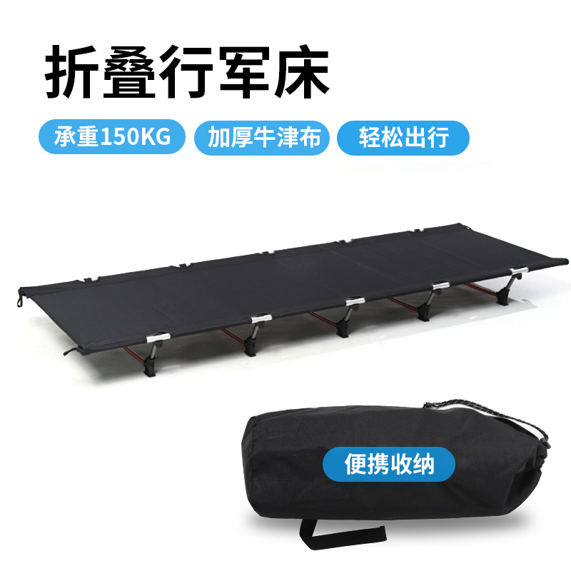 Портативная складная кровать для кемпинга, алюминиевый сплав, одноместная, для обеда на пляже