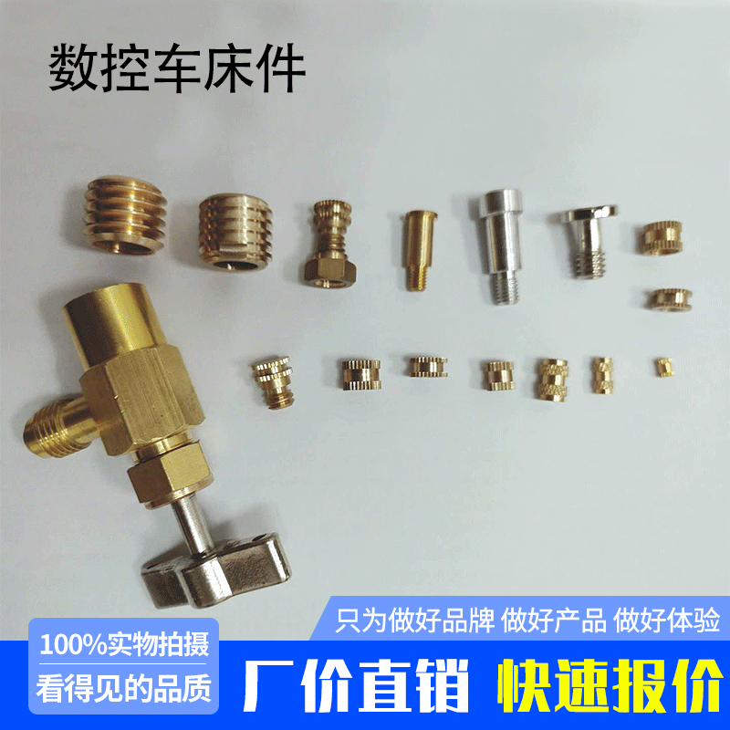 Machine Processing, Car Milling Composite Parts, Stainless Steel Parts, Brass Parts, Aluminum Parts, Non-Standard Custom Precision from Drawings and Samples