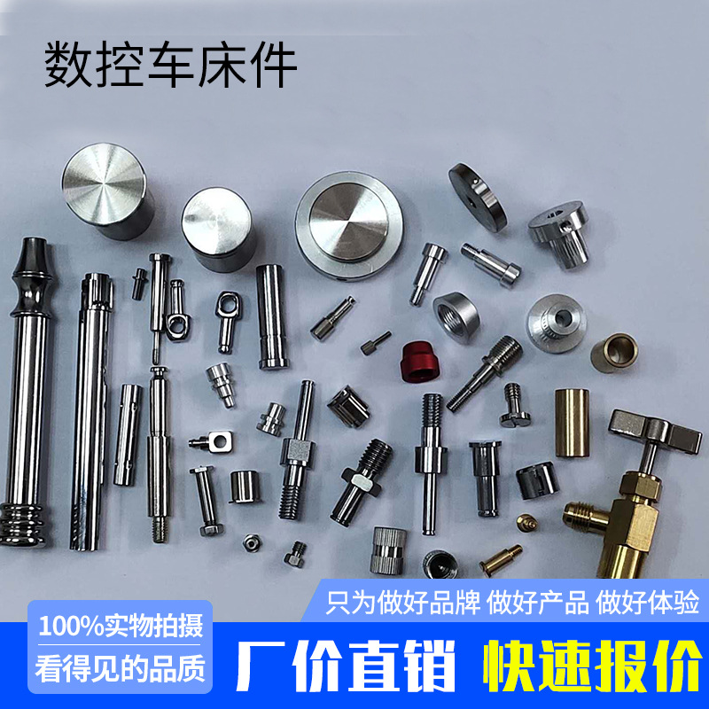 Обработка машин, фрезерование автомобилей, композитные детали, нержавеющая сталь, латунь, алюминий, нестандартная прецизионная обработка по чертежам и образцам