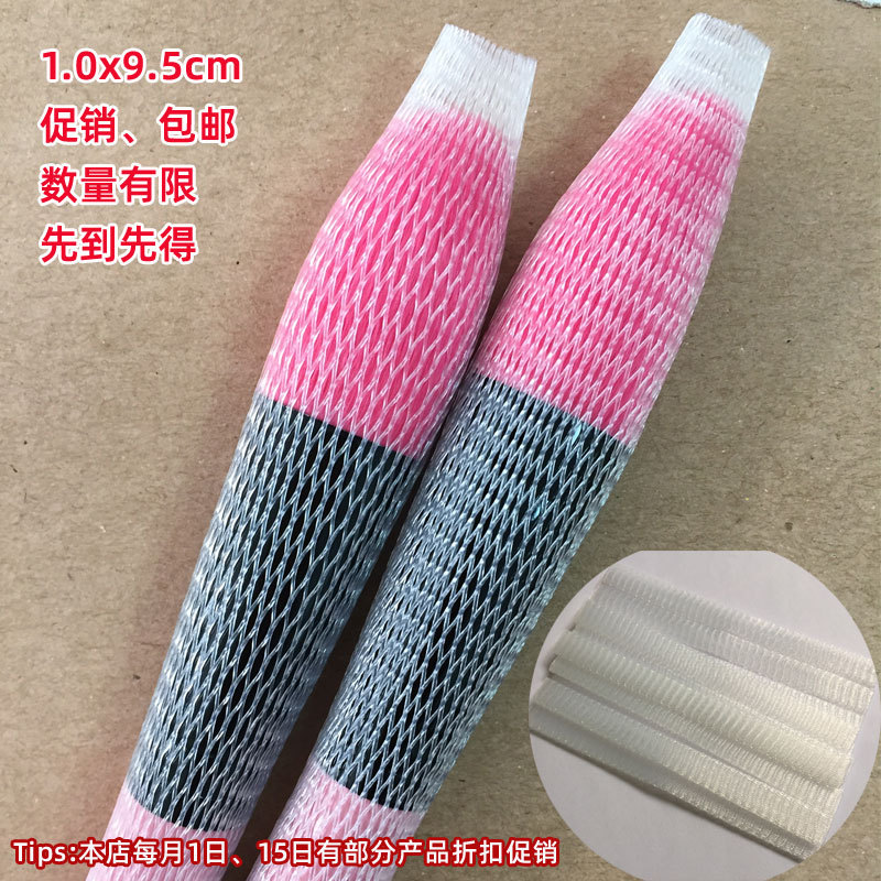 Чехол для кистей, защитный чехол для головок косметических кистей, упаковка, сетчатый чехол шириной 8 мм и 6 мм, белый