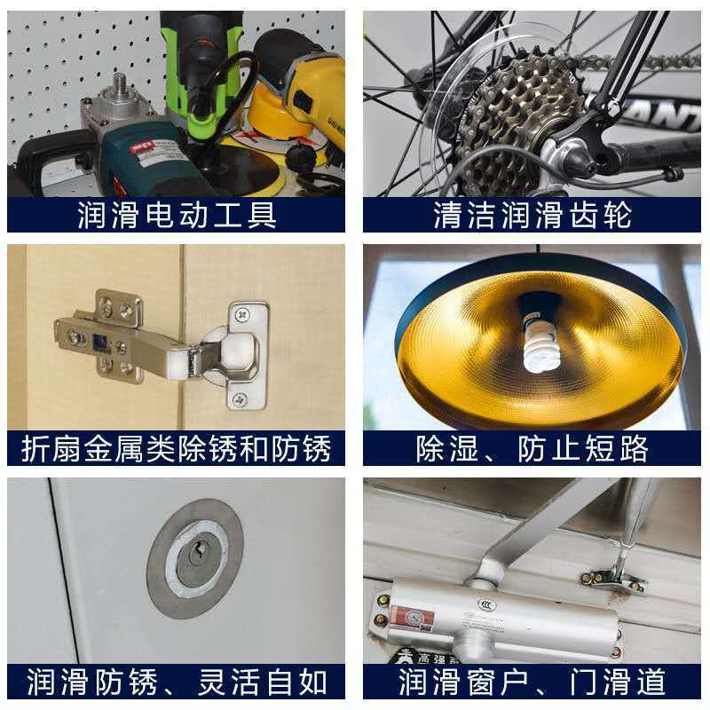 Aa Bolt Loosening Agent Multifunctional Anti-Rust Lubricant Window Lock Strong Motorcycle Chain Cleaner Rust Remover