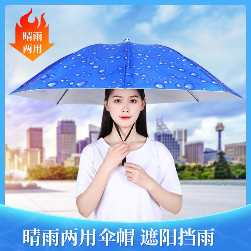 Fishing Umbrella Folding Umbrella Hat Large Sunscreen Fishing Umbrella Head-Mounted Hat Sunshade Hat Umbrella Outdoor