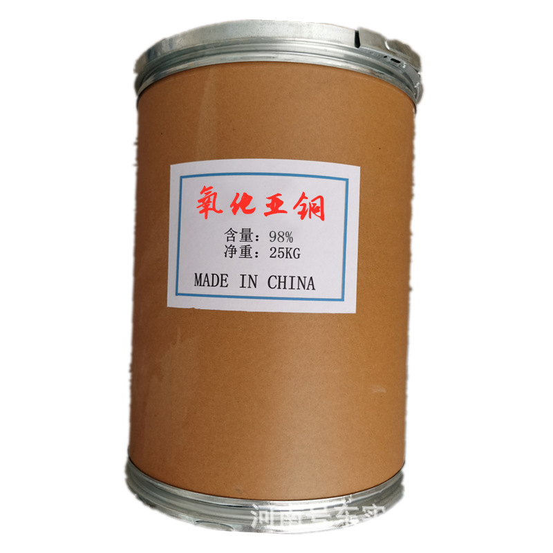 Oxide Copper Ceramic Boat Bottom Anti-Fouling Paint Add Pigment Oxide Two Copper Red Oxide Copper