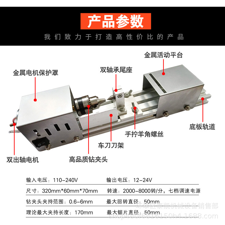 Miniature beads small lathe wholesale grinding polishing cutting wheel bead bead machine mini diy woodworking lathe