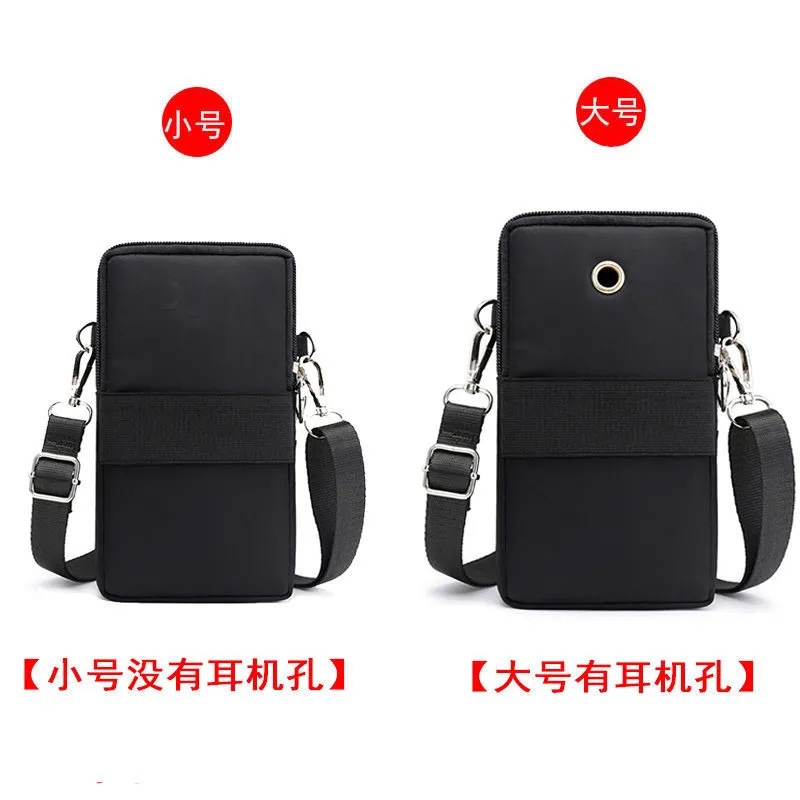 Cross-Border 2024 New Korean Style Mobile Phone Bag Women's Crossbody Bag Mobile Phone Bag Cross-Body Coin Purse Vertical Mini Small Bag