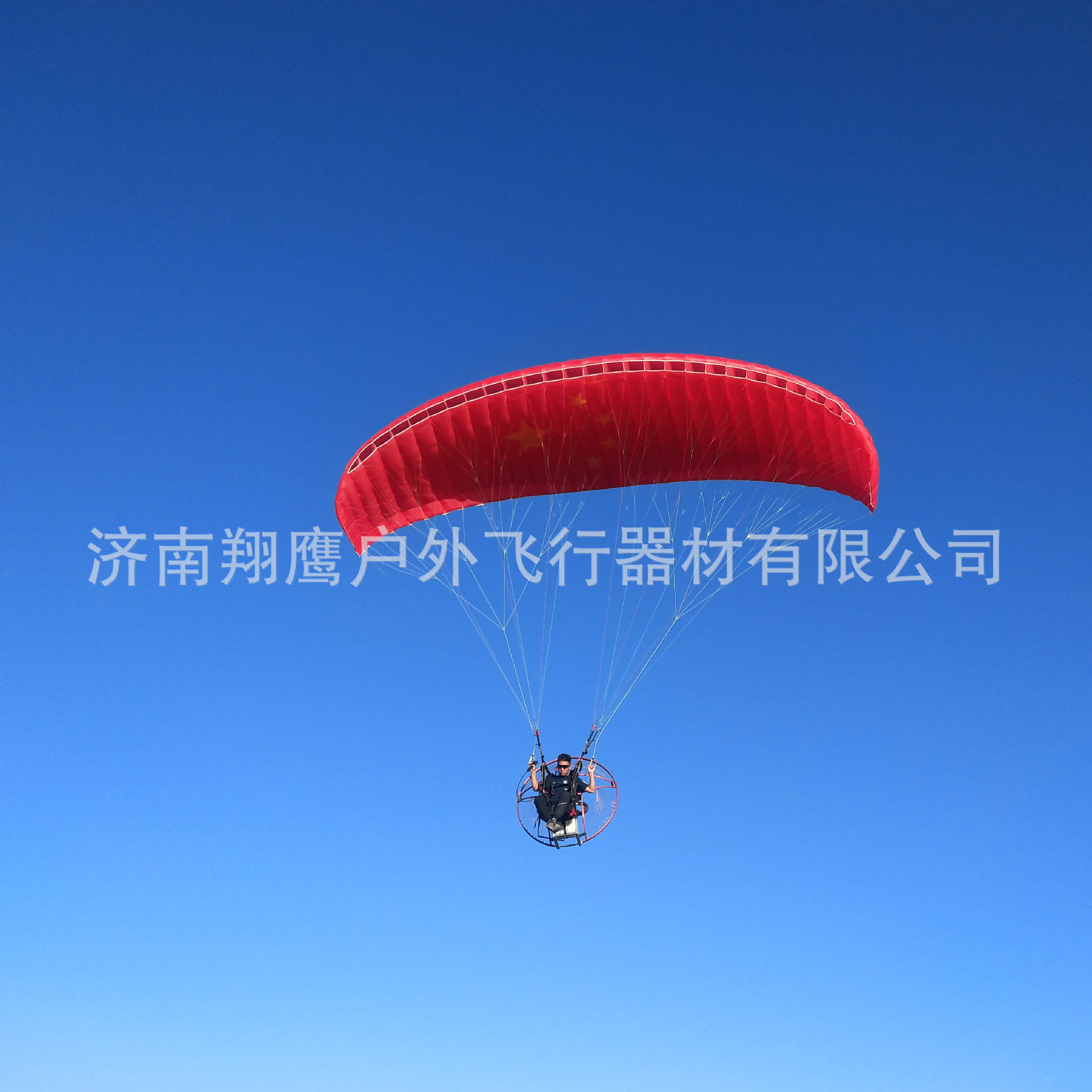 Soaring Eagle Glider Power Umbrella Double Umbrella with Fly!