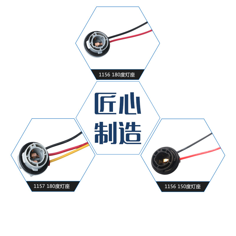 Car truck BA15S/1157/1156 show width and other turn signal fog lamp tail large bulb base lamp holder socket