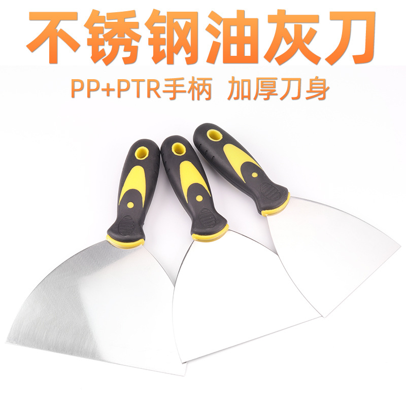 Stainless steel thickened putty knife blade cleaning putty knife batch knife trowel scraper plastic handle