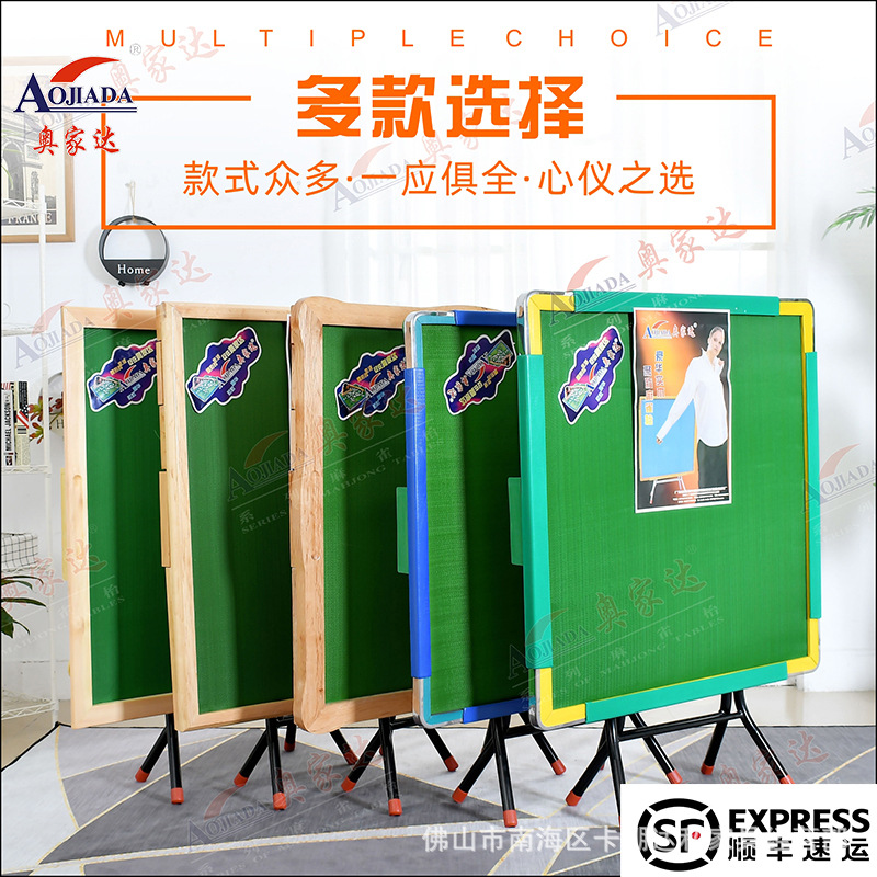 Бесплатная доставка, складной стол для махjong Aojiada, многофункциональный, простой, ручной обработки, шахматный и карточный стол с ящиком, ручной стол для спарров