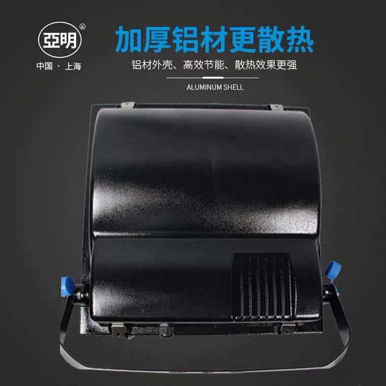 Shanghai Yaming Metal Halide Lamp 150W250W High-Pressure Sodium Lamp Tg168 Floodlight Factory Strong Light Searchlight