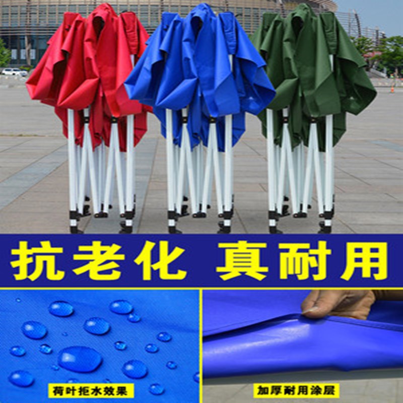 Outdoor Advertising Tent, Stall, Four-Corner Umbrella, Folding Carport Umbrella, Canopy, Sunshade Umbrella, Waterproof and Wind-Resistant