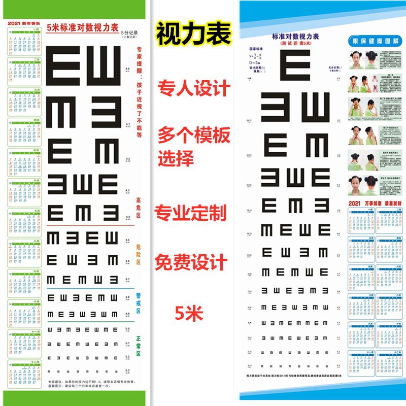 5 M visual acupoint chart promotional advertising visual acupoint chart customization free LOGO roll call student home visual acupoint chart