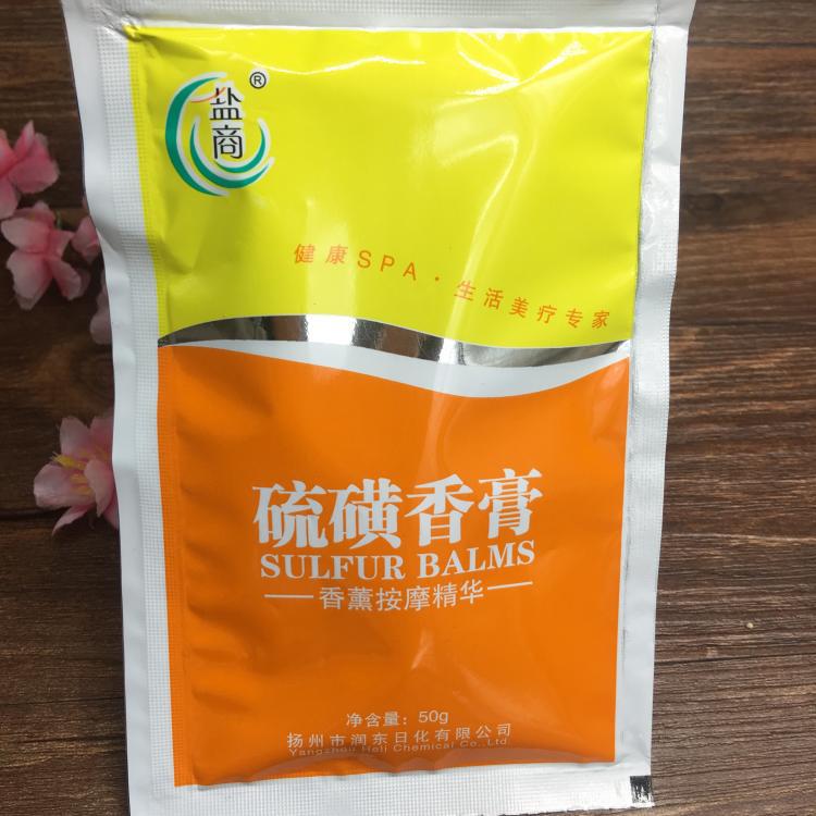 Bath salon sulfur paste bath hall back cleaning essential oil massage milk pushing bathroom milk cream sauna bath milk therapy special bath cream