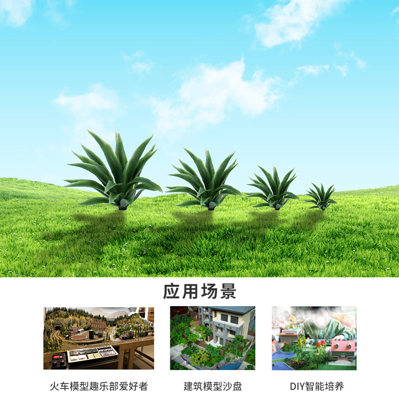 Sand tray building mold profile succulent micro landscape landscape decoration mini plastic flower simulation plant sword leaf flowers and plants