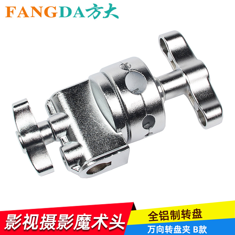 Студийный магический держатель для круглых тортов универсальный адаптер поворотный флаг фиксированный зажим C-образные рамки