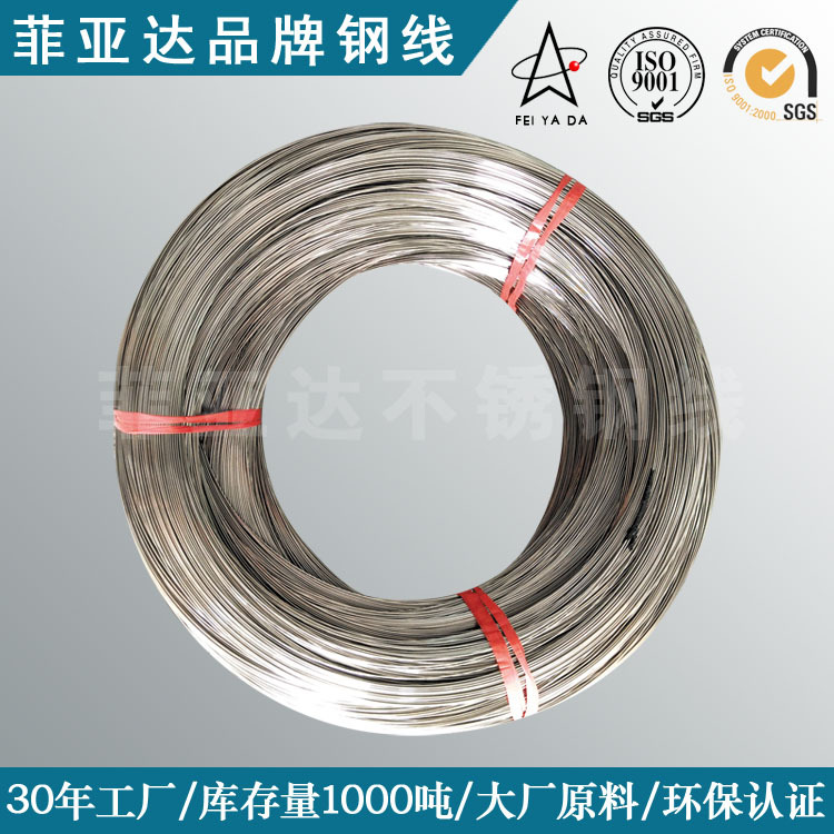 Оптовая продажа нержавеющей проволоки 669B, износостойкая 202 нержавеющая круглая проволока, связанная 304 нержавеющая мягкая проволока в наличии