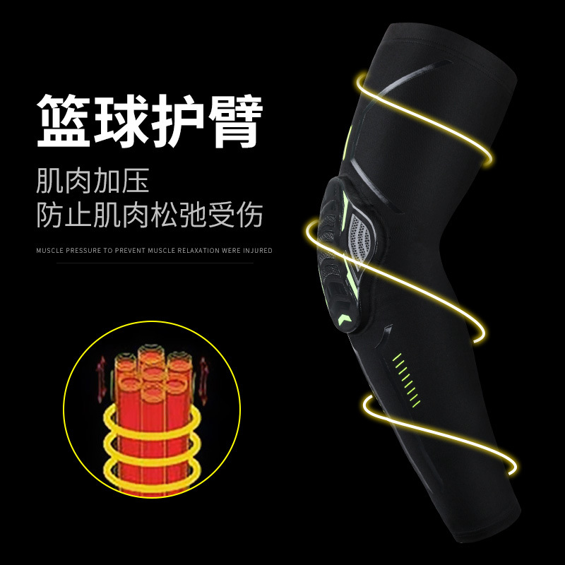 New Sports Arm Sleeves Honeycomb Anti-Collision Pressurized Elbow Joint Outdoor Basketball Football Mountaineering and Cycling Protective Gear