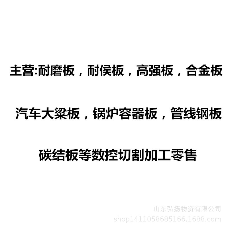 510L automobile beam plate high-strength plate for new energy automobile structural parts 610L 700L automobile beam steel plate