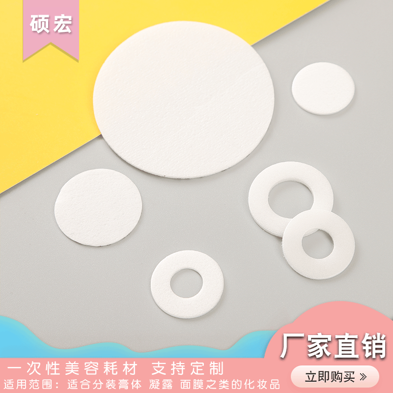 Прокладка для бутылки, пластиковая прокладка, прокладка для маски