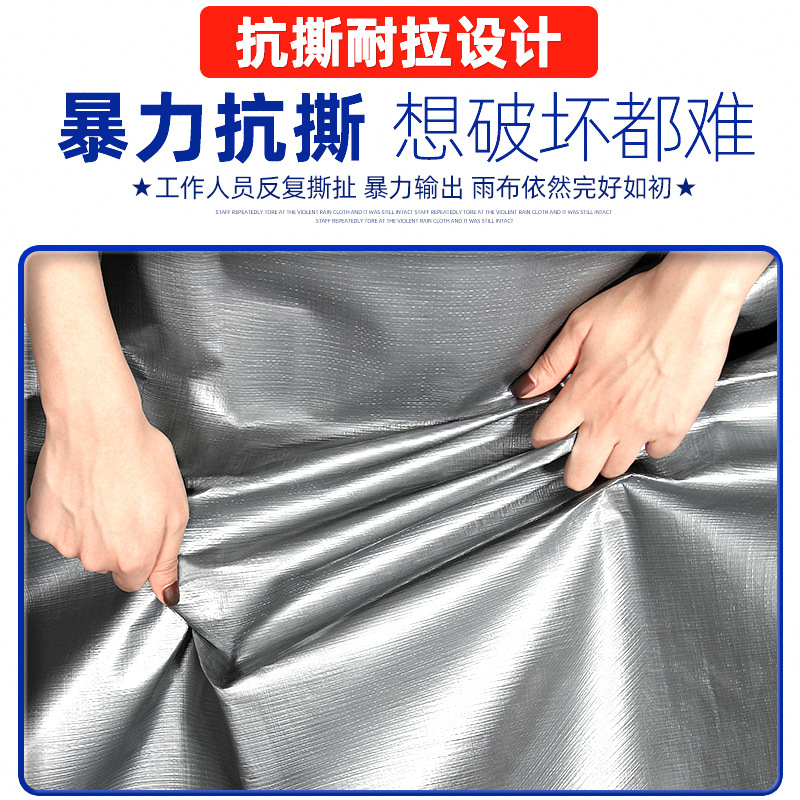 Outdoor Thickened Rainproof Cloth Sunshade Rain Cloth Waterproof Cloth Sunscreen Plastic Cloth Oilcloth Canvas Blue Silver Tarpaulin