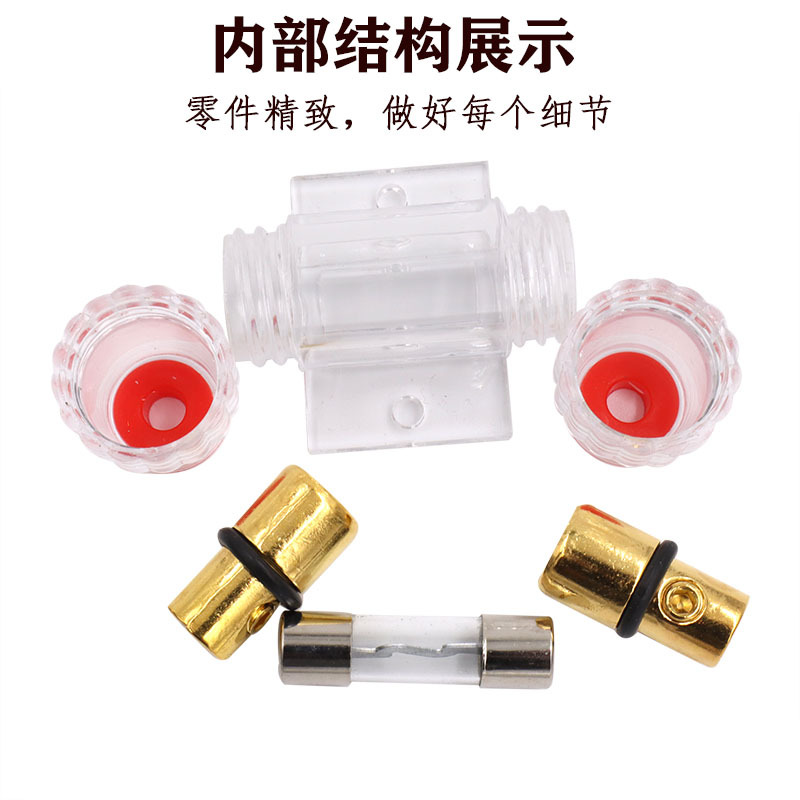 Car audio modification transparent safety liner AGU fuse holder power fuse holder fuse breaker