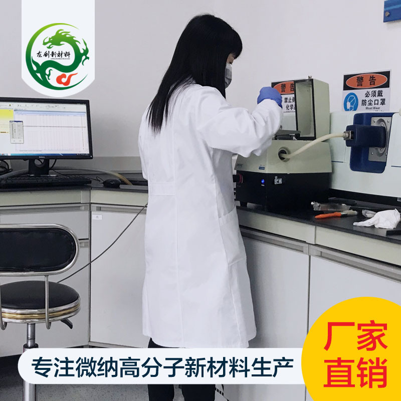 Polyamide Wax Micropowder PE Wax Imported Huawang EBS Diffusion Powder Coating Ink Additives Vapor Processing