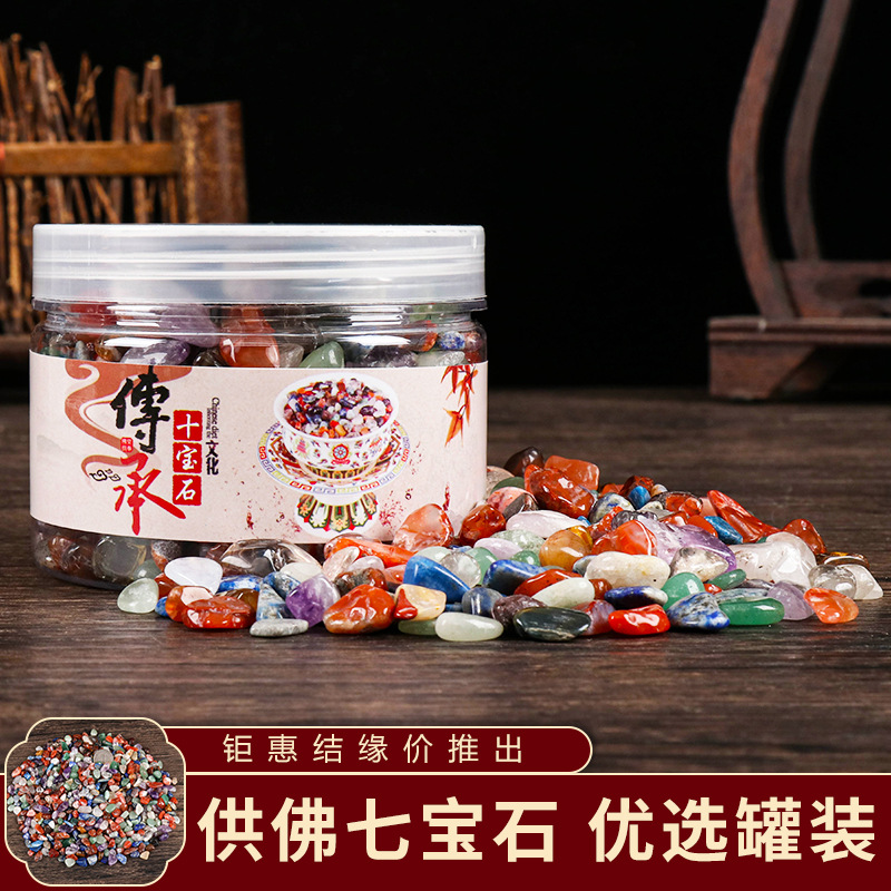 Непал, семь натуральных сокровищ, смешанные камни, для манза, оптовая упаковка