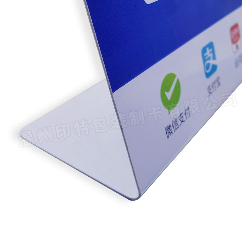 Variable Qr Code Payment Stand Table Card Scan Code Price Display Card Pvc Special-Shaped Table Card Printing Customization