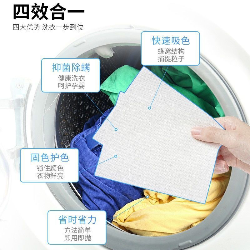 Color Absorbing Laundry Color Masterbatch Anti-dyeing Color Anti-stringing Color Laundry Color Masterbatch Anti-stringing Color Absorbing Color Masterbatch