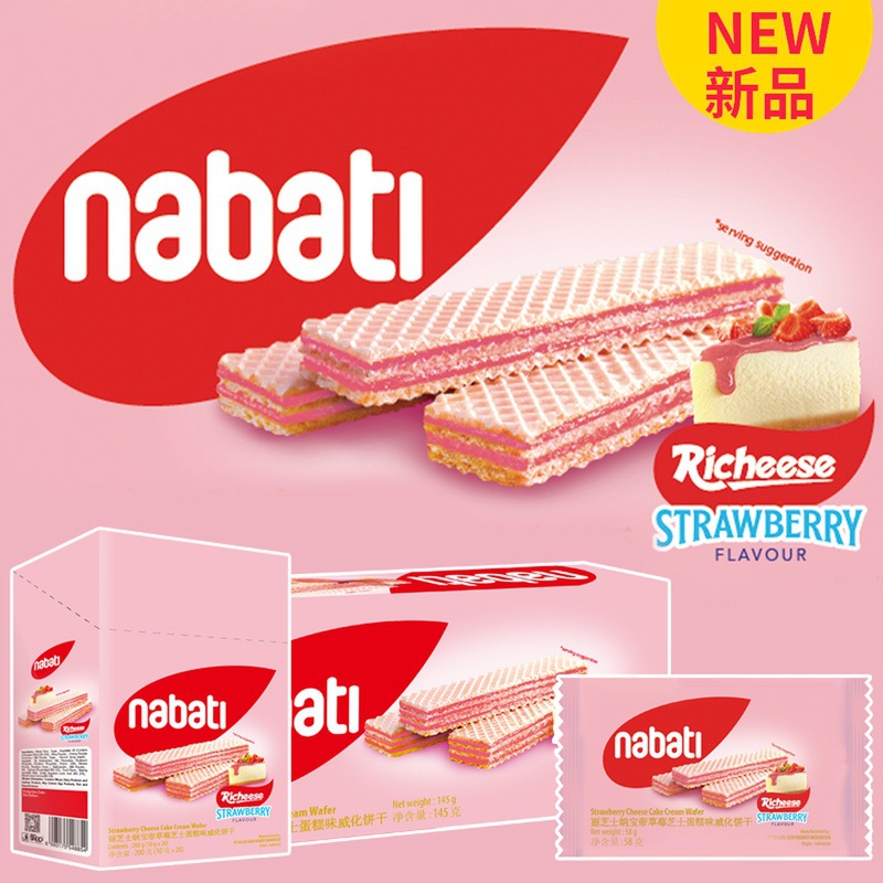 Imported from Indonesia, Richeese Cheese Wafer Biscuits 56G/145G Soft and Fun Snacks
