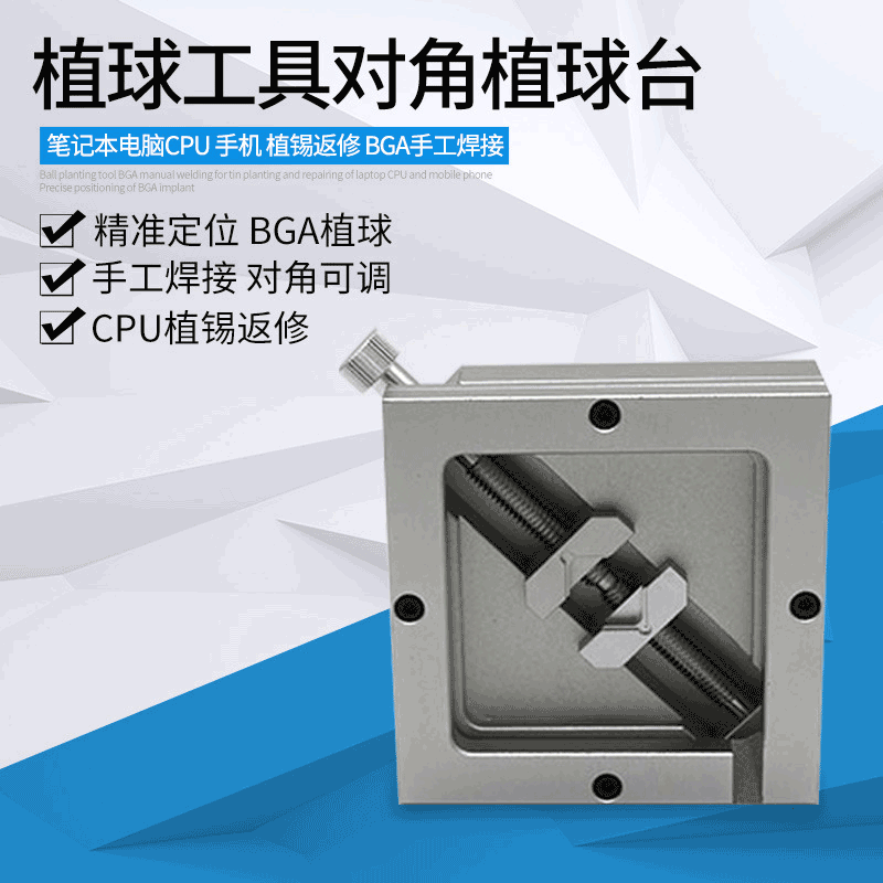 Wholesale diagonal bead planting table 90*90 HT-90 fixed steel mesh universal bead planting table