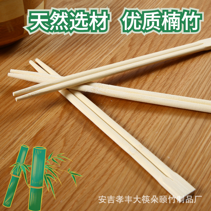 Factory direct disposable chopsticks four-piece set wholesale take-out tableware package four-in-one package package package transparent