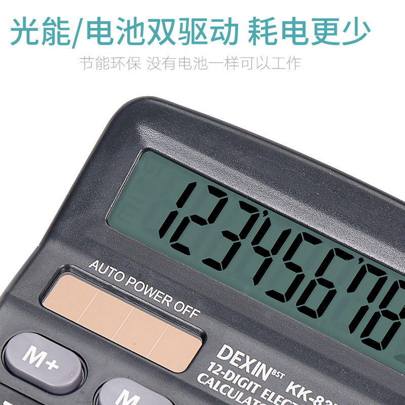 12-Bit Solar Calculator for Students Dual Power Supply Financial Office Accounting Special Computer Wholesale