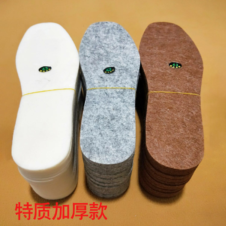 Winter warm sweat-absorbent wool felt insole factory wholesale running rivers and lakes stall camel velvet insole thickened felt insole