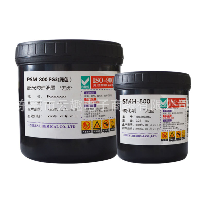 Fpc Soft Board Solder Mask Ink Green Taiwan Youli Psm-800Fg3 Photosensitive Solder Mask Green Oil Bending Resistant Ink