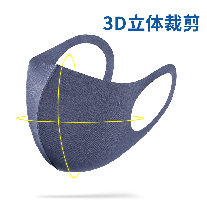 Dustproof ice silk cotton knitted mask black wholesale men's and women's spring, summer and winter sun protection waterproof breathable washable mask