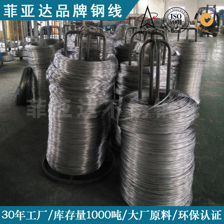 301 Stainless Steel Wire/Medium Hard Stainless Steel Wire 201Cu Steel Wire 302 Stainless Steel Spring Wire Manufacturer Steel Wire