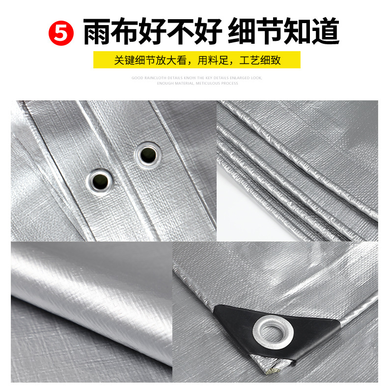 Factory wholesale outdoor thickened waterproof shed cloth truck rain-proof cloth sunscreen cloth plastic double silver tarpaulin sunshade cloth