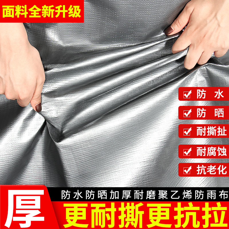 Factory wholesale outdoor thickened waterproof shed cloth truck rain-proof cloth sunscreen cloth plastic double silver tarpaulin sunshade cloth
