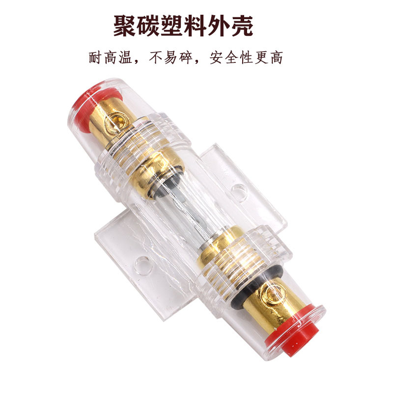 Car audio modification transparent safety liner AGU fuse holder power fuse holder fuse breaker