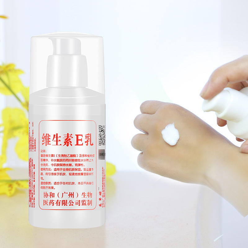 Internet Celebrity Popular Vitamin E Milk Body Lotion Vitamin E Milk Moisturizing Lotion Face Cream Supports Wholesale and Delivery