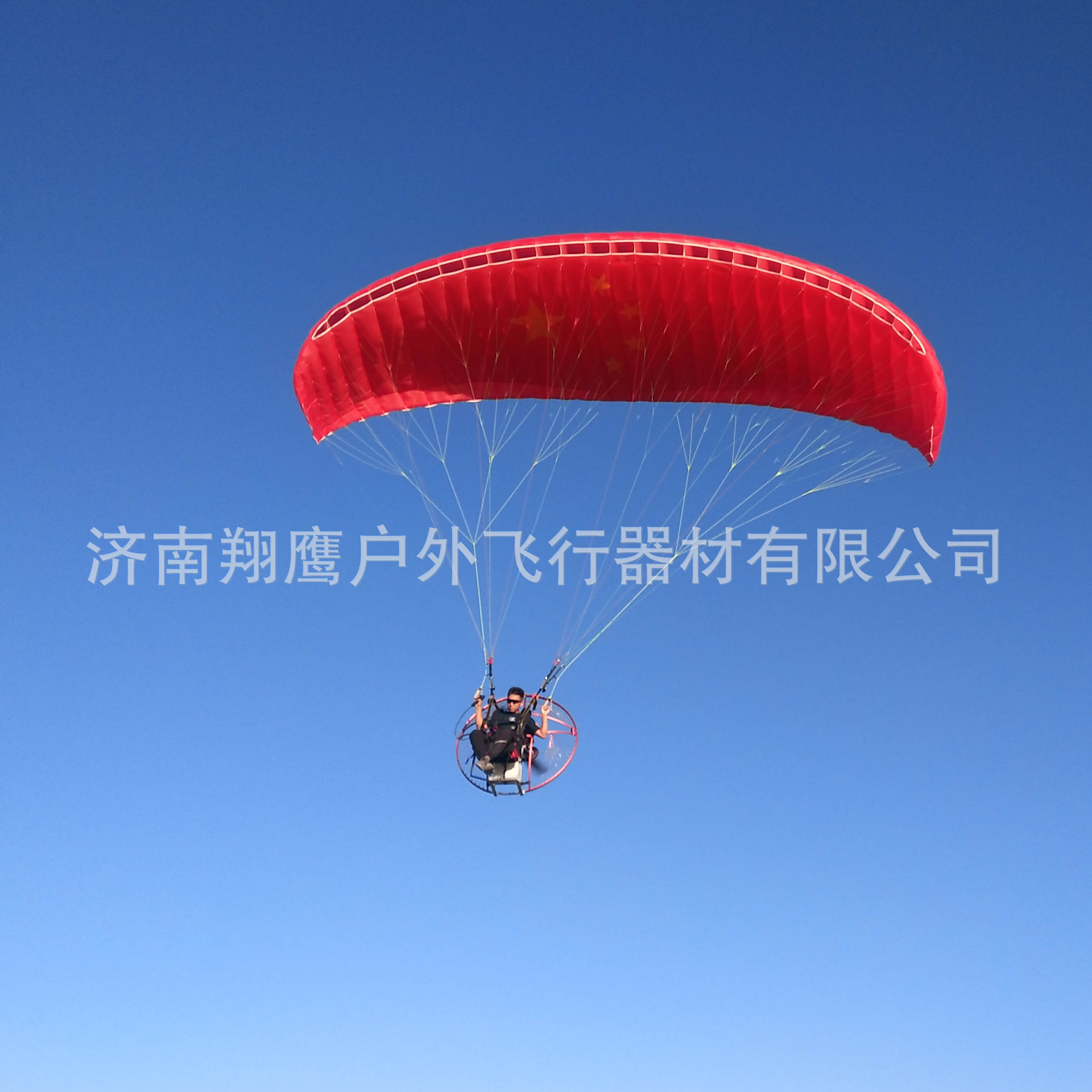 Soaring Eagle Glider Power Umbrella Double Umbrella with Fly!