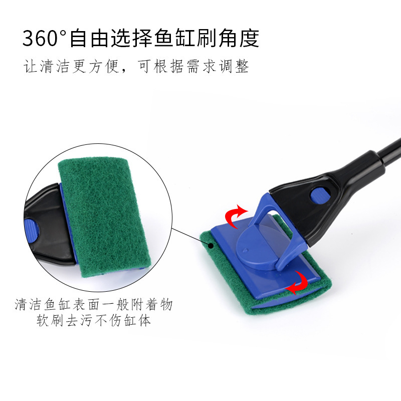 Fish tank glass cleaning brush aquarium tool fishing water grass clip algae scraping knife long handle five-in-one cleaning set