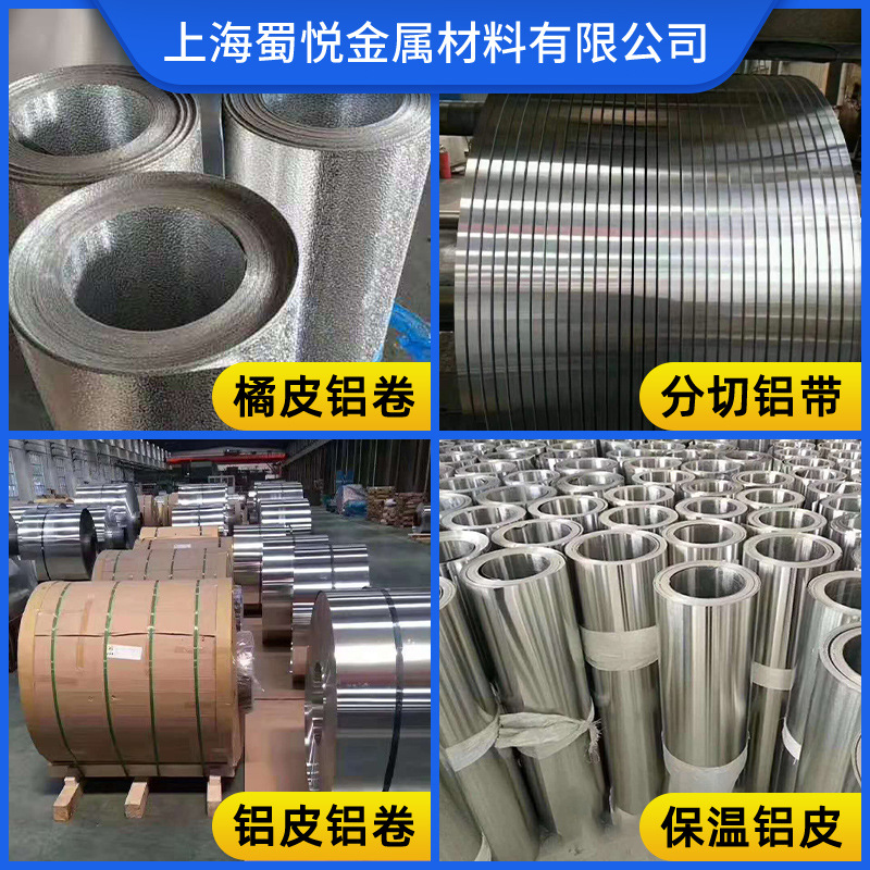 алюминиевые рулоны и ленты в наличии для оптовой продажи. алюминиевые рулоны с антикоррозийным покрытием с полными спецификациями