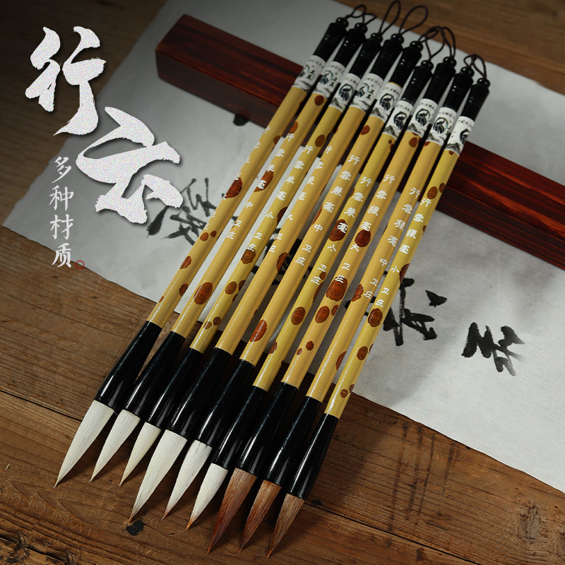 Factory wholesale solid wood rod calligraphy and painting brush wolf hair and sheep hair beginners large, medium and small case calligraphy calligraphy