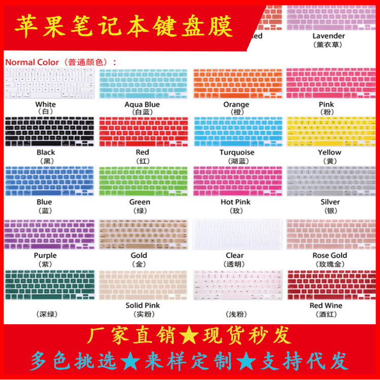 Подходит для ноутбука Apple Air13 A2338 M2 13Touch пленка для клавиатуры MacBook Pro из силикона